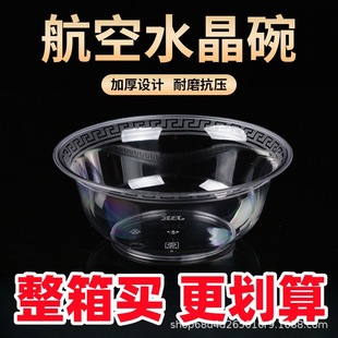 һ�����뱭�ӿ��ӱP���������bʳƷ������ˮ�����ô��ʹ�� ���u
