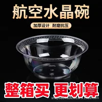 Одноразовые палочки для еды, ложка, набор, упаковка для домашнего использования