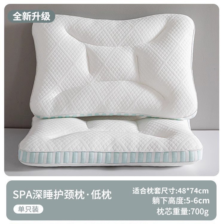 [싱글팩] (낮은베개) 패셔너블 블루 [업그레이드된 원단, 두꺼워서 답답하지 않고, 높은 리바운드 충전재로 편안한 잠자리]