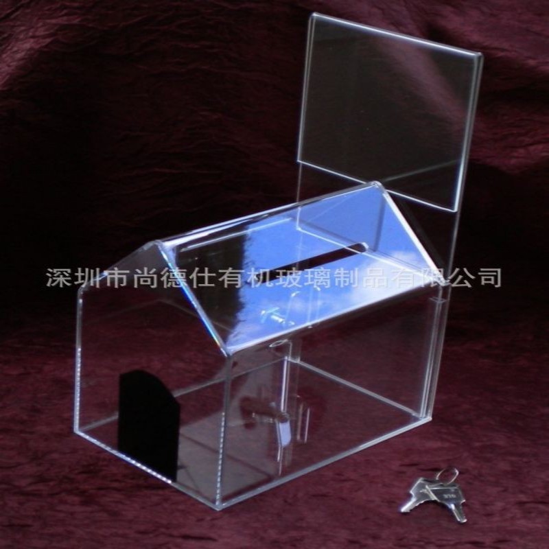 惠州亚克力厂家亚克力盒子带锁匙 轻便透明塑料投票箱投票神器