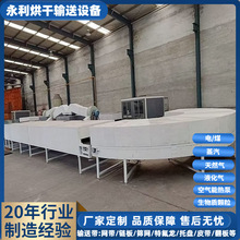 ���ƽ����²��Ϻ���豸 ����Ƭˮ���������ˮ�� �������߼ӹ�