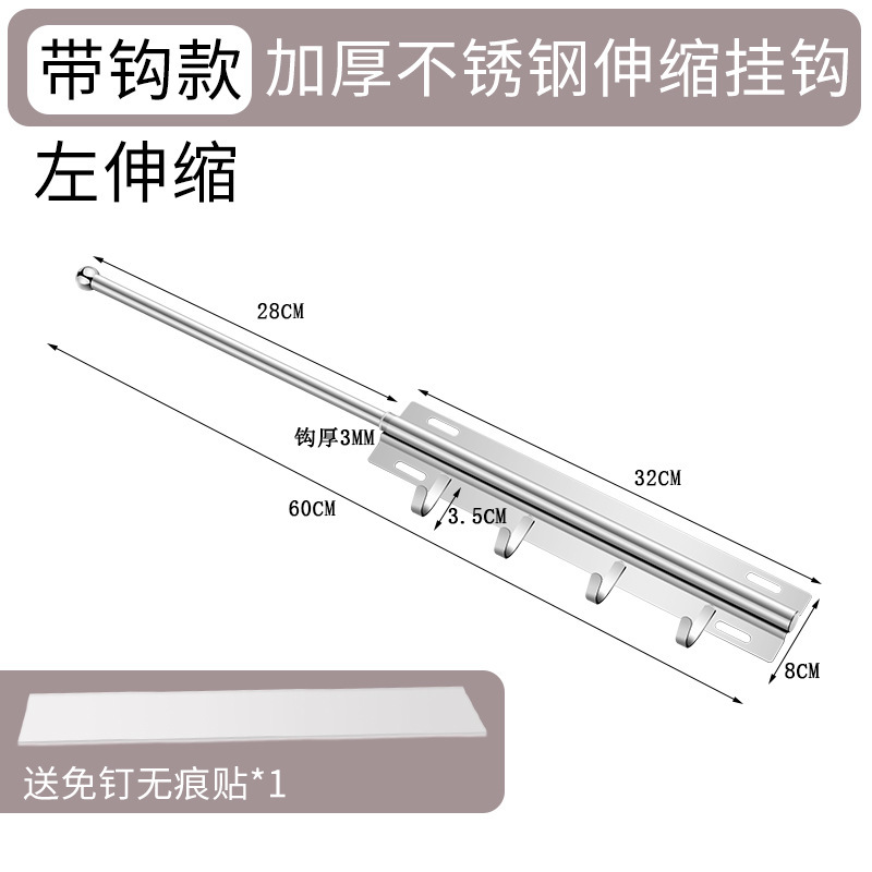 跨境新品衣架收纳整理架神器壁橱拉杆拉出衣柜带 4个挂钩银色衣杆|undefined