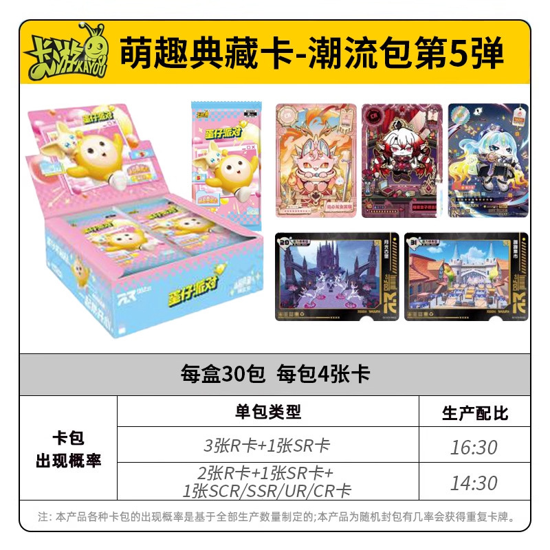新しいカードゲームポニーカードハートウェイクステッカー全箱第 1 弾ガールブラインドボックススイートドリームフレンドシップステッカーキュートパック|undefined