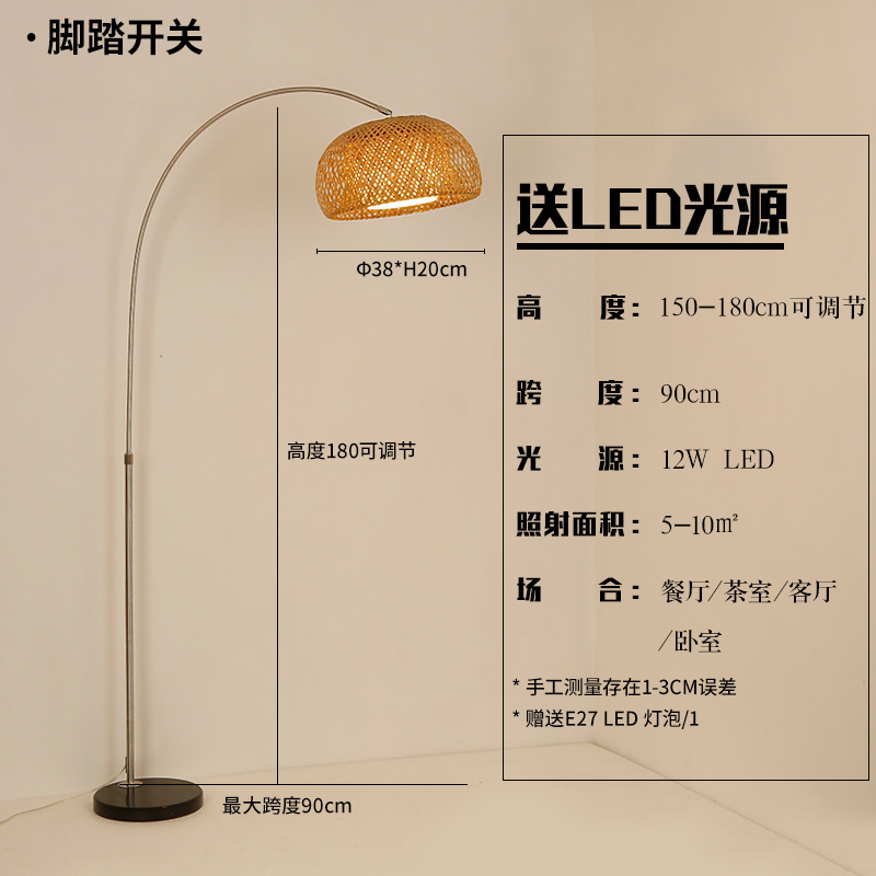 Lámpara de piso japonesa estilo chino Zen bambú sala de estar dormitorio decoración de estudio residencial simple retro cabecera lámpara de escritorio