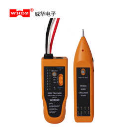 网络测试仪 WH806R 查线器 对线器  寻线仪 威华电子