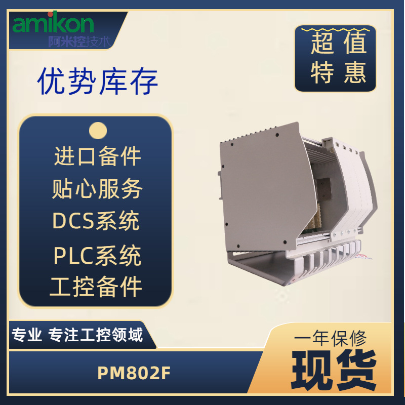 1790D-TN4V0	输出模块TTDM-128