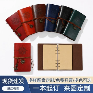 复古手账本海盗绑带笔记本迷你手账记事本航海活页本日记本定制