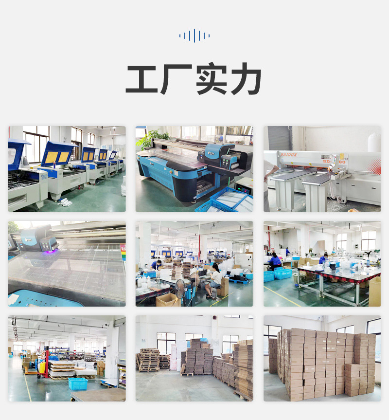 智领天地盖亚克力礼盒爆款内页_02