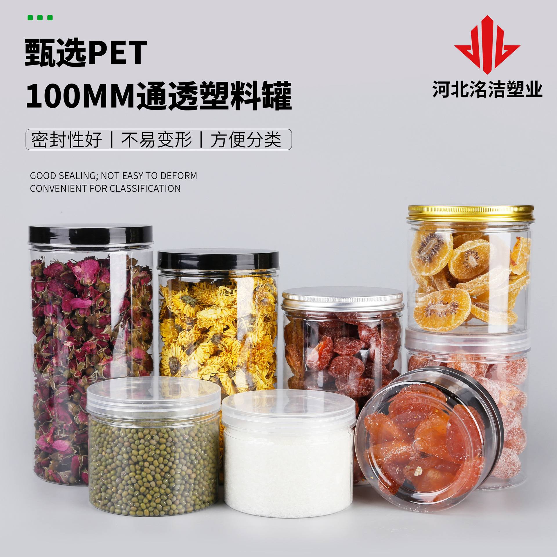 100 Mouth Transparent Plastic Jars Pet Sealed Packaging Jars Nut Tea Sealed Bottles Grain Tea Storage Jars