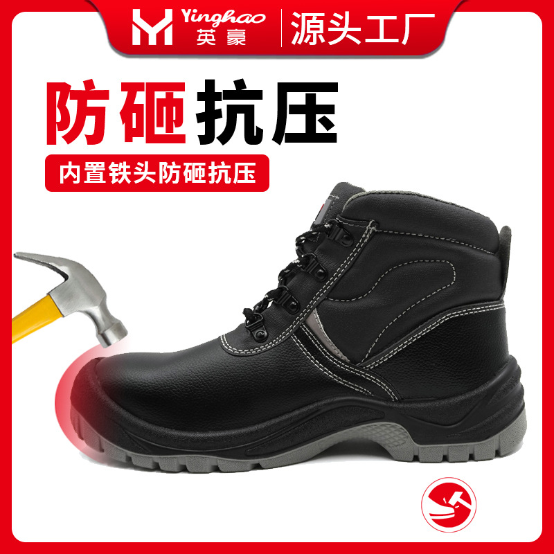 Zapatos de Seguridad de Caña Alta para Hombre Piel de Microfibra y Puntera de Hierro Antiperforación y Antigolpes image 3
