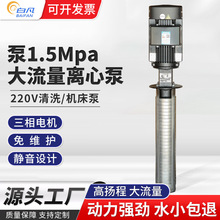 丹麦格兰富机床泵MTR3-25/25A-W-A-HUUV多级离心泵增压提升泵