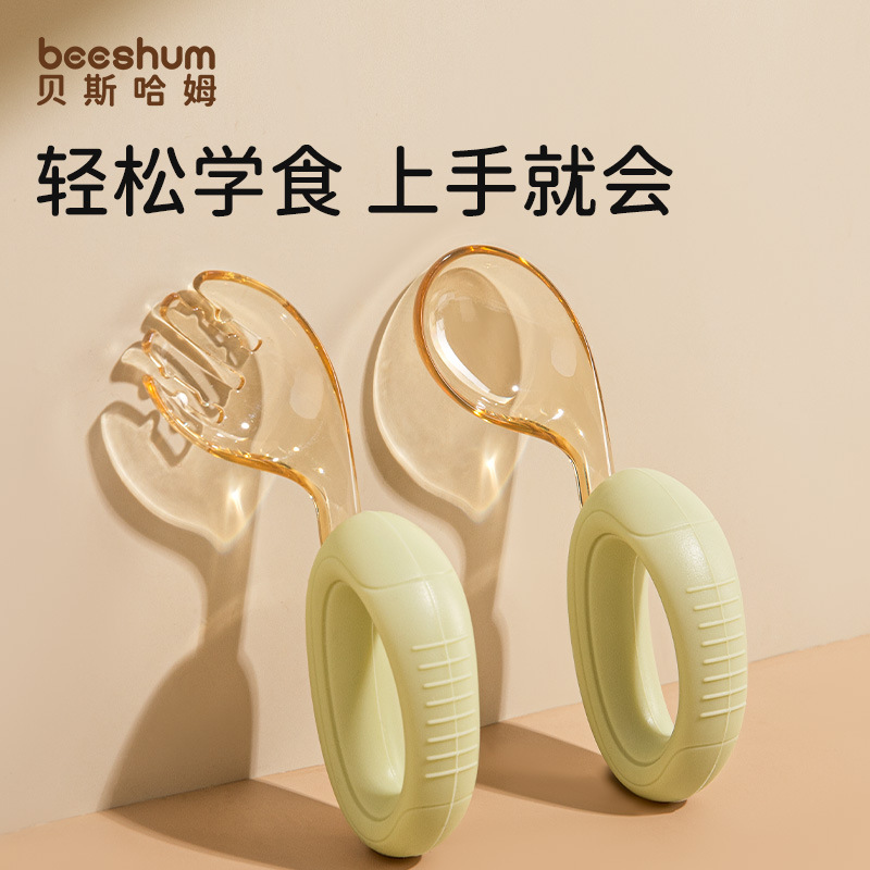 Beeshum Baby Learns to Eat Training Spoon Baby Food Supplement Spoon Independent Eating Ppsu Round Handle