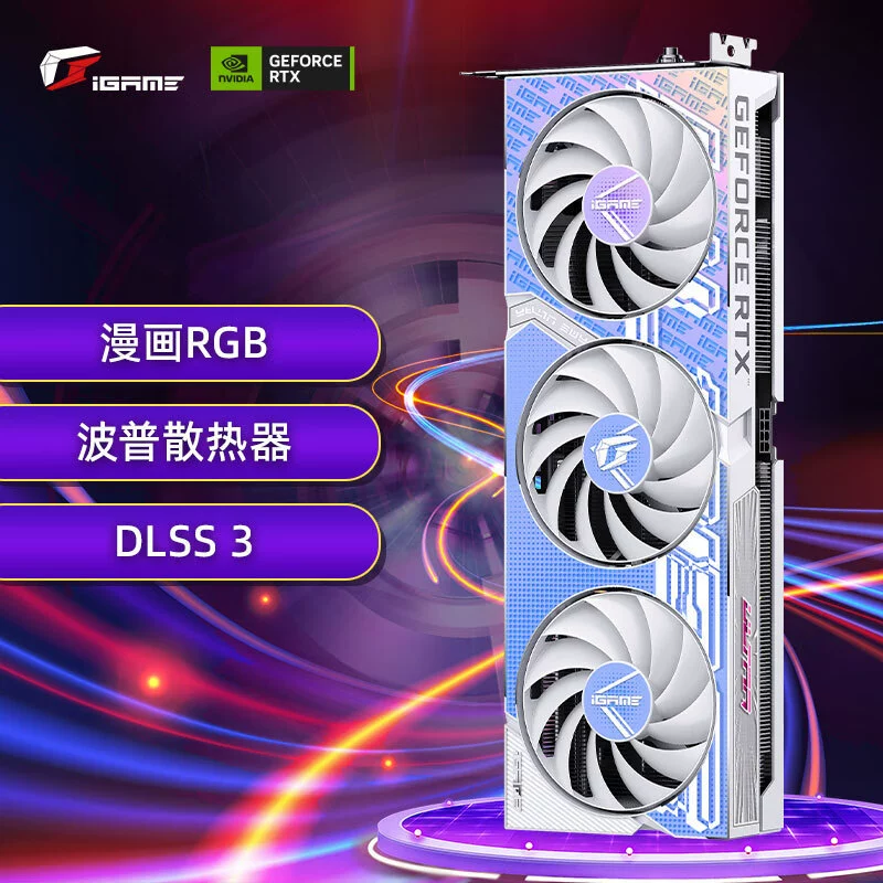 Подходит для настольного ПК семь -rainbow RTX4060TI Ultra W OC 8GB белая трёхвальные графическая карта