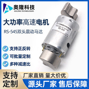 RF-545ֱ���p���������R�_ �p�^����R�_����ֱ�����늙C����