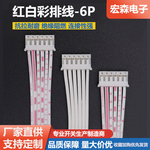 �S���p�^���Ӿ��h���ž����Ӿ����ļӹ�2.54PH2.0�t���{�ž�2-12P