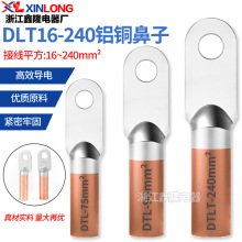 DLT�X�~������16-240ƽ���Ӿ��~�X�^�ɶ��ӽ��^�~�X�����Ͷ��ͱ�