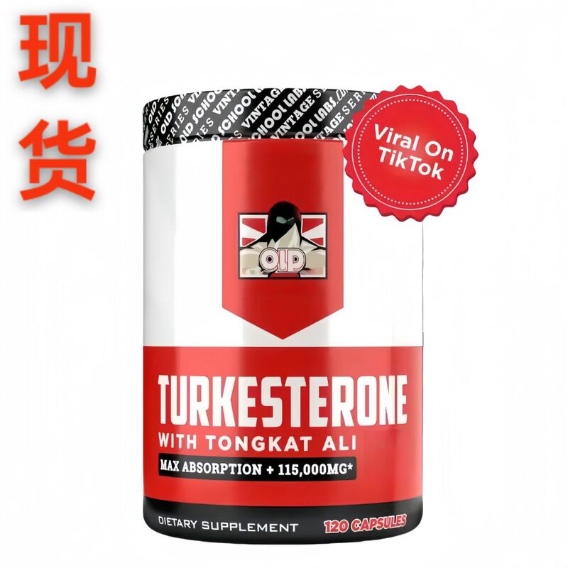 现货跨境TK亚马逊新品姜黄东革阿里 Turkesterone胶囊可oem贴牌|undefined