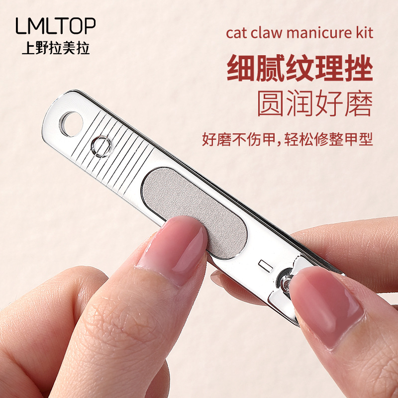 LMLTOP animado atrapadores de uñas de acero inoxidable un solo paquete de herramientas de manicura de uñas SY559