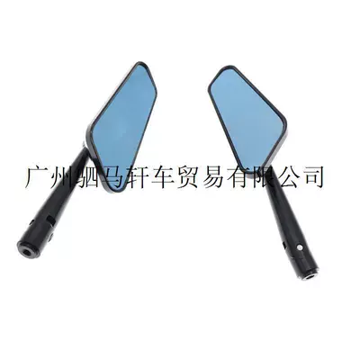 Motorcycle rearview mirror full Motorcycle rearview mirror