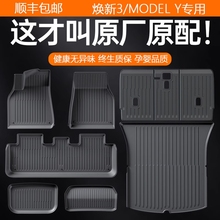 m˹Model3Y_|°ȫװ؉|tpe܇bѾ