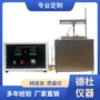 绝热荷重rhz-1岩棉测试仪