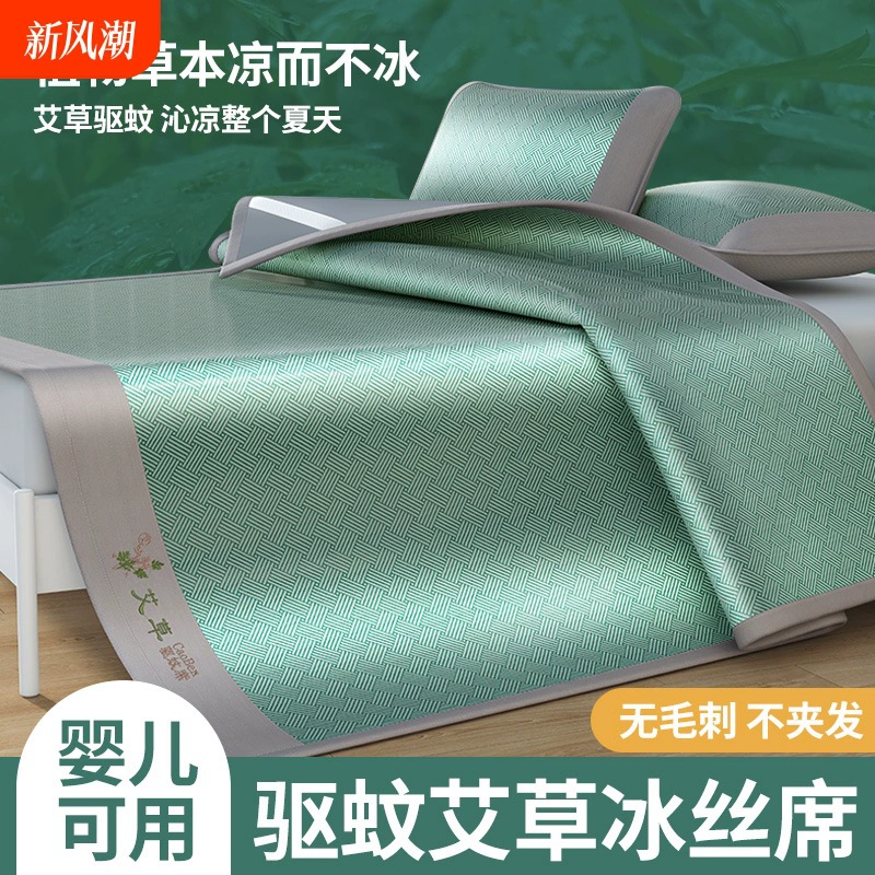 Новый летний коврик из ледяного шелка Zhaohang, трехсекционный коврик из ротанга, который можно стирать в машине, складной студенческий общежитие, одиночный