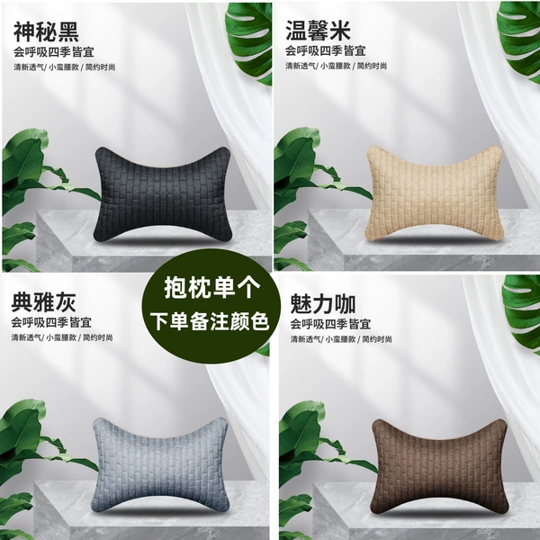 QT bamboo model-mysterious black (1 headrest)
