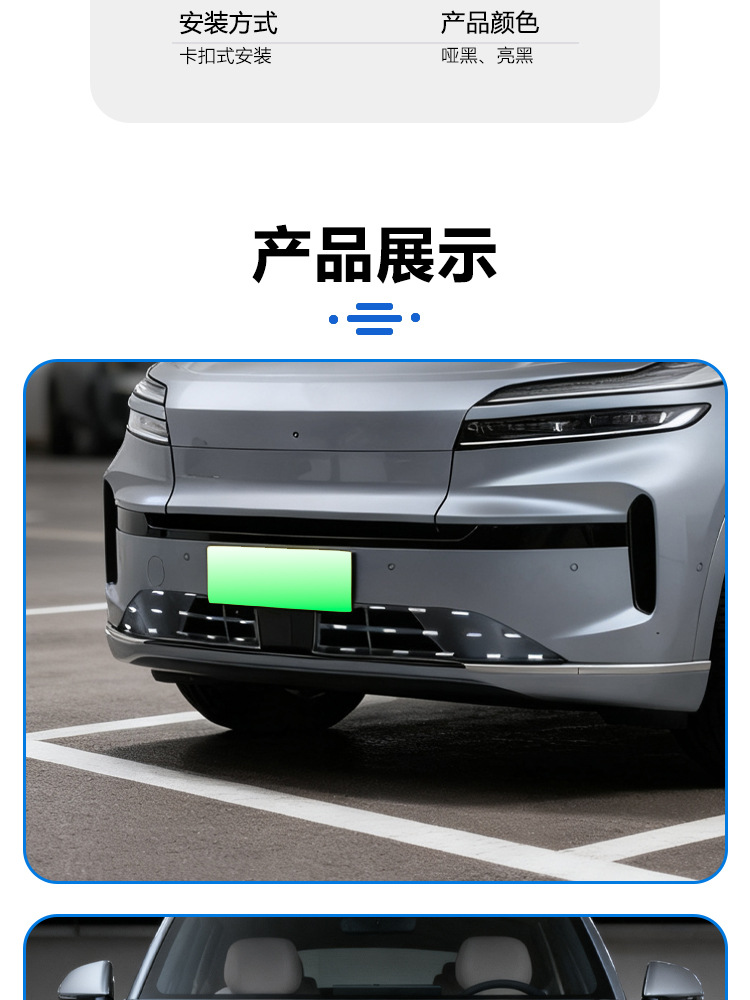 Suitable for Ledao L90/L80 Insect-Proof Net, Radiator Grille Clip Protection Cover, Anti-Insect and Anti-Lint Modification Accessories