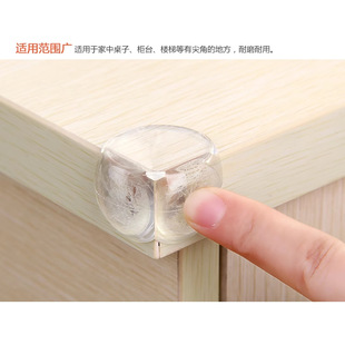 Children's Anti-Collision Corner Strips, Window Table Edge Stickers, Safety Protective Covers, Anti-Collision Silicone Anti-Collision Corner Guards, Soft Right Angles