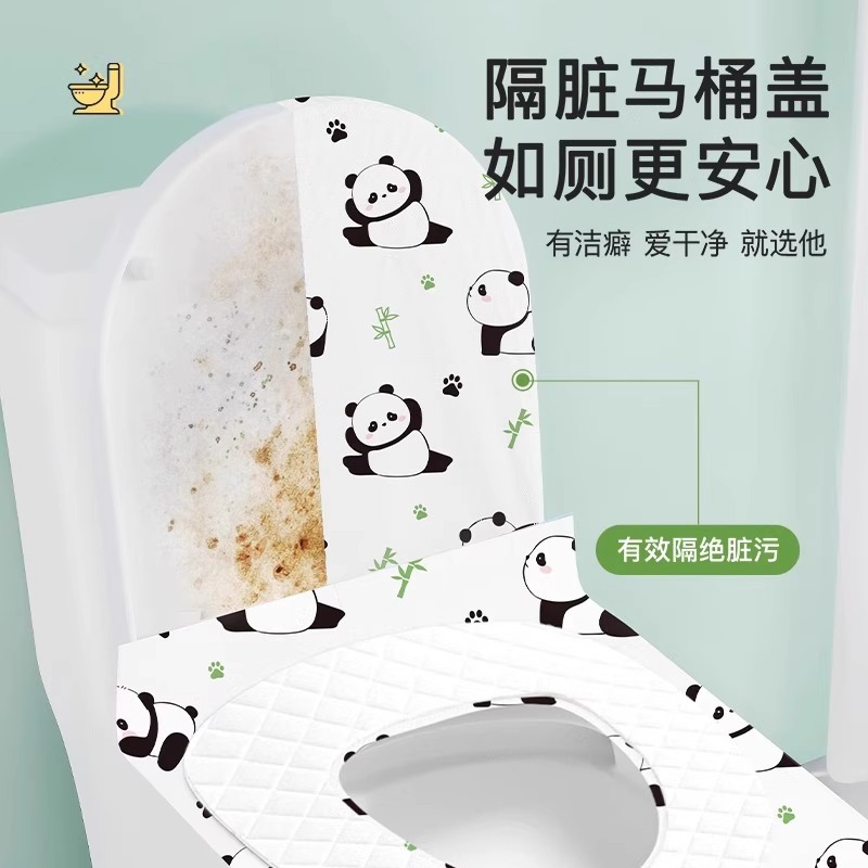 一次性马桶垫产妇坐垫套全覆盖旅行酒店专用粘贴式旅游加厚马桶套|undefined