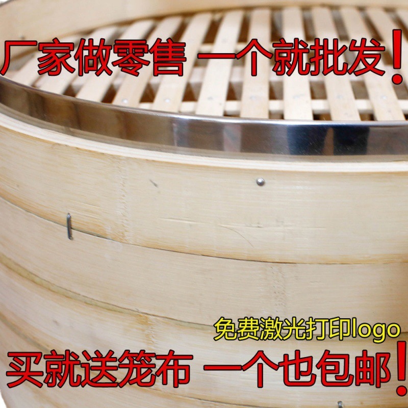 大锅农村土灶蒸笼大铁锅竹笼竹子蒸笼家用竹编竹制馒头蒸屉商用|undefined