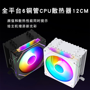 6���1150/2011��ʽCPUɢ����AM4/X79̨ʽ�C1700�o��4pin�L��12CM