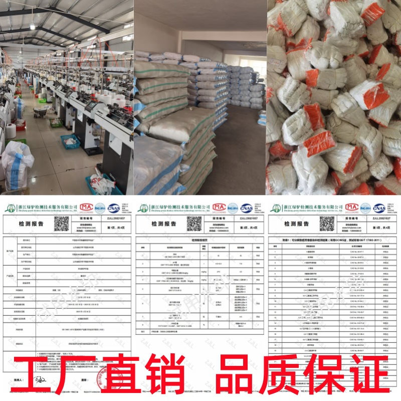 2785102099ZJLL25021837-鑫佰华_01_