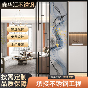 Stainless Steel Glass Screen Changhong Partition Hotel Kt Metal Decoration Xuanyun Flower Grids Sales Department Grille Cut Out