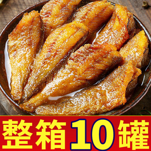 Spiced Yellow Croaker Canned Ready-To-Eat Meal, Fresh Seafood Cooked Fish Snacks, Popular Snacks, Canned Fish