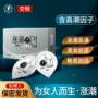 女性滋润成人无人安全套