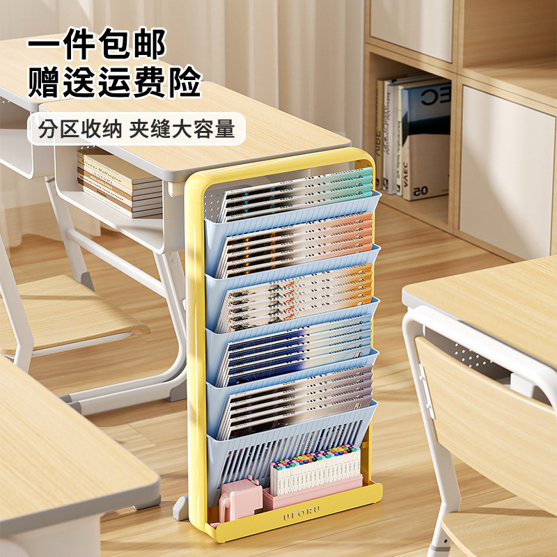 书本收纳架落地款大容量高颜值书立架学生教室课桌侧边图书置物架|undefined
