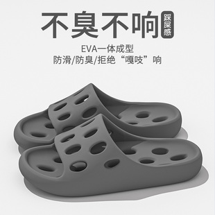Bathroom Special Slippers for Men in Summer, Indoor Home Hollow Quick-Drying Bathroom Bathing Non-Slip Slippers for Women