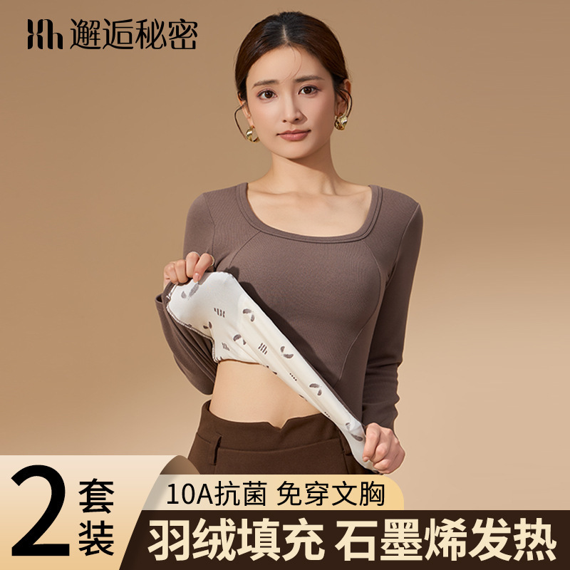 2026 # 9999 warm long-sleeve women's autumn and winter down jacket with integrated chest pad, no need to wear a bra, graphene 2026 # 9999 warm long-sleeve women's autumn and winter down jacket with integrated chest pad, no need to wear a bra, graphene