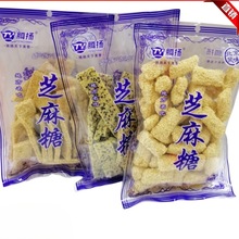 芝麻糖北京风味老式糕点250g袋装儿时怀旧点心年货休闲小零食