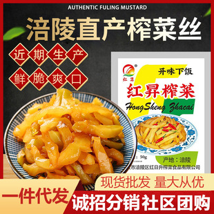 ����ֱ�aե��ȥƤե�˽zС���b����_ζ����ʳ�������̲����l50g
