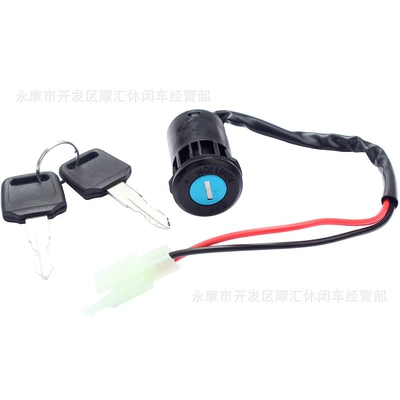 Off-Road Motorcycle Atv Four-Wheel Kart Power supply, ignition system accessories