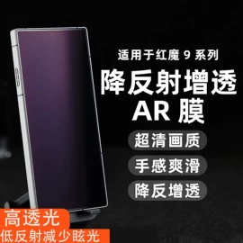 笔记本配件;平板保护膜;手机保护膜