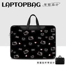 HelloKitty凯蒂猫插画电脑包适用联想华为苹果15.6寸手提电脑袋