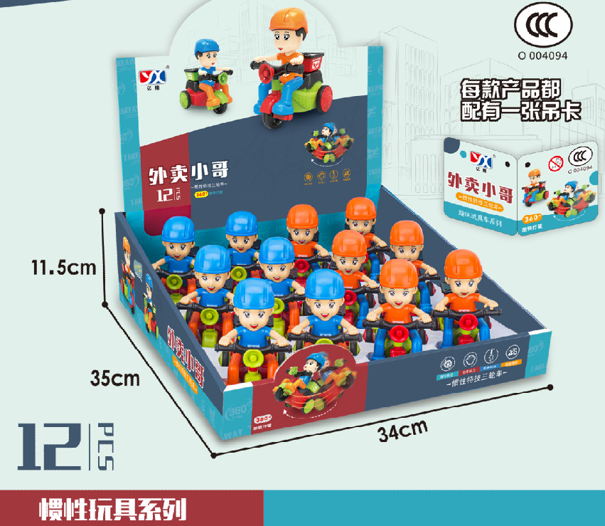 @8O3([5}8N)J{CV9E$Q~P7R