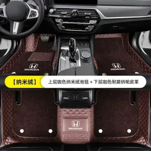 Civic Style Haoying Crv Accord Fengfan Binzhi Xrv Fengfan Lingpai Jingrui Fully Surrounded Car Floor Mats