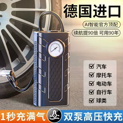 Hava nasosu pump, high-power portable smart