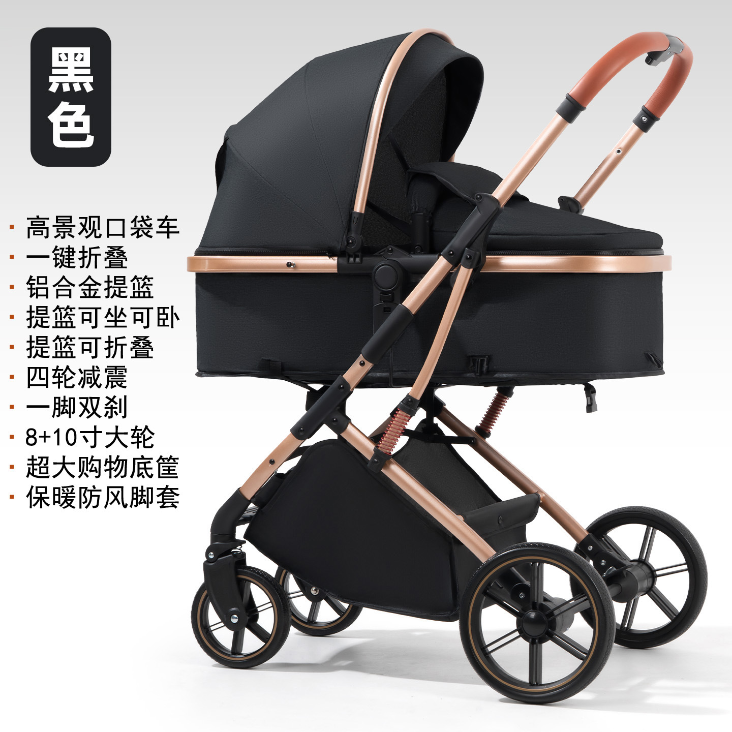 Transfronterizo de alto paisaje婴儿 carro de cuatro ruedas se puede sentar y acostarse amortiguador multifuncional carro plegable pasear al por mayor