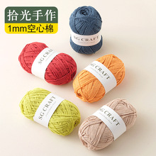 1mm�A�ɼ��������޾�ins�ֹ�DIY�����h�ñ�Ӱ����|��Ӳͦ���龀