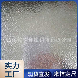 1060 3003铝卷 管道保温铝皮 0.2-0.6mm橘皮铝卷